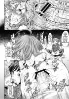 BONUS GAME [Akihazama] [Euphoria] Thumbnail Page 08