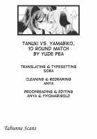Tanuki vs. Yamabiko, 10 Rounds Match / 狸山彦十番勝負 [Yude Pea] [Touhou Project] Thumbnail Page 02