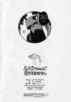 Ruby-chan ni Haeru Ohanashi / ルビィちゃんに生えるおはなし [Shijou Mako] [Love Live Sunshine] Thumbnail Page 15