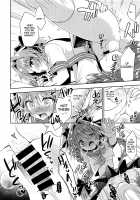 Boku no Master wa Otokonoko / ボクのマスターは男の娘 [Aichi Shiho] [Fate] Thumbnail Page 11