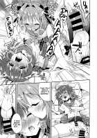 Boku no Master wa Otokonoko / ボクのマスターは男の娘 [Aichi Shiho] [Fate] Thumbnail Page 16