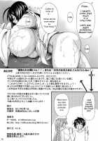 Musubi-tan Dai Pinch!!! / 結たん大ピンチ!!! [Piero] [Sekirei] Thumbnail Page 13