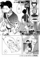 Kaa-chan to Nee-chan ga Hidoin da yo / 母ちゃんと姉ちゃんが酷いんだよ [Qdou Kei] [Original] Thumbnail Page 01