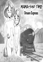 Mama-shot-ime Dream Express / ママショタイム ドリームエクスプレス [Mizuiro Megane] [Original] Thumbnail Page 03