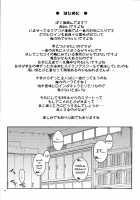 BOKUTACHIHA URUKA GA KAWAII [Kaishaku] [Bokutachi wa Benkyou ga Dekinai] Thumbnail Page 03