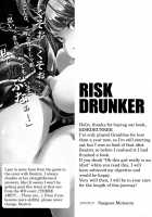 RISK DRUNKER / RISK DRUNKER [Saegusa mutsumi] [Granblue Fantasy] Thumbnail Page 04