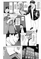 Kuro Gal Goudoubon / 黒ギャル合同本 [Akutabin] [Original] Thumbnail Page 11