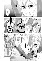 Breath of the Hero : Crisis of the Forced Huge Breast Growth! / 息吹の勇者強制巨乳化危機一髪! [Katou Jun] [The Legend Of Zelda] Thumbnail Page 04
