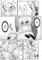 Breath of the Hero : Crisis of the Forced Huge Breast Growth! / 息吹の勇者強制巨乳化危機一髪! [Katou Jun] [The Legend Of Zelda] Thumbnail Page 05