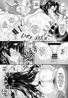 HTSK8 [Rihito Akane] [Fate] Thumbnail Page 13