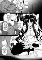 HTSK8 [Rihito Akane] [Fate] Thumbnail Page 03