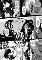 HTSK8 [Rihito Akane] [Fate] Thumbnail Page 04