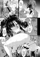 HTSK8 [Rihito Akane] [Fate] Thumbnail Page 09