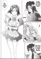 Warau Inu No Seikatsu / 笑ウ犬の生活 [Amanomiya Haruka] [Ah My Goddess] Thumbnail Page 11