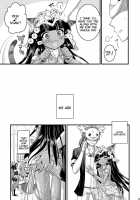 Dual Cat Realm / Neko Futatsu Kurai [Alto Seneka] [Puzzle And Dragons] Thumbnail Page 16