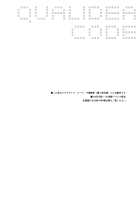 Home Made / ホームメイド [Sekiya Asami] [Qualidea Code] Thumbnail Page 03