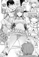 Am I Going to Lose My Virginity? / 私で童貞捨てる気? [Eigetu] [Fate] Thumbnail Page 05
