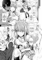 Am I Going to Lose My Virginity? / 私で童貞捨てる気? [Eigetu] [Fate] Thumbnail Page 06