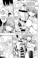Am I Going to Lose My Virginity? / 私で童貞捨てる気? [Eigetu] [Fate] Thumbnail Page 08