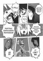 Sakura Ranbu Den! / サクラ乱舞伝! [Kazuya] [Naruto] Thumbnail Page 12
