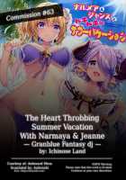 Narmaya & Jeanne to Dokidoki Summer Vacation / ナルメア＆ジャンヌとドキドキサマーバケーション [Hakui Ami] [Granblue Fantasy] Thumbnail Page 02