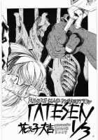 TATESEN 3/3 [Lust] [Original] Thumbnail Page 10