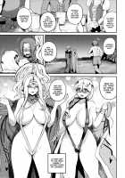 Seikou Doumei / 性交同盟 [Yoshimura Tatsumaki] [Dragon Quest XI] Thumbnail Page 15