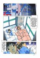 EROSION 08 / 侵蝕 EROSION 08 [Yamada Tarou] [Original] Thumbnail Page 07