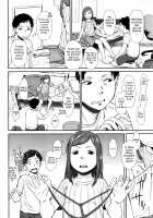 Tsuntsun / つんつん [Onizuka Naoshi] [Original] Thumbnail Page 04