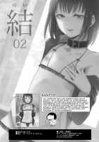Yui 02 / 結 -ゆい- 02 [Locon] [Original] Thumbnail Page 02