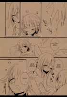 Queer Tales Of Syoko And Sachiko [Ugetsu] [The Idolmaster] Thumbnail Page 10