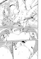 Nade Camp / なでキャン△ [Sekine Hajime] [Yuru Camp] Thumbnail Page 14