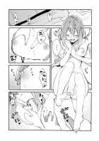 Nade Camp / なでキャン△ [Sekine Hajime] [Yuru Camp] Thumbnail Page 09