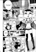 Kawakami Sensei to Futaba no Himitsu Kojin Jugyou / 川上先生と双葉のひみつ個人授業 [Azukiko] [Persona 5] Thumbnail Page 04