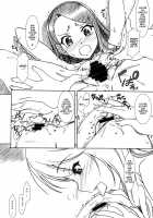 MASTERY M@STERS / アイドルマスター [Route39] [The Idolmaster] Thumbnail Page 15