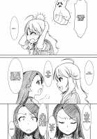MASTERY M@STERS / アイドルマスター [Route39] [The Idolmaster] Thumbnail Page 08