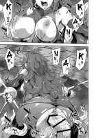 21-gou Kaizou Keikaku / 21号改造計画 [Denki Shougun] [Dragon Ball Z] Thumbnail Page 02
