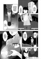 Yarimoku Kouen / ヤリモク交園 [Sugi G] [Original] Thumbnail Page 04