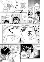 Imouto to Sex Suru nante Kimochi Warui / 妹とセックスするなんてきもちわるい [Ichihaya] [Original] Thumbnail Page 11