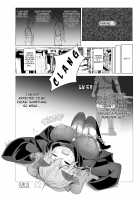 I'm Going to Punish A Weak, Evil Demon! / わるい下級悪魔を懲らしめるぞ! [Takimoto Yukari] [Original] Thumbnail Page 04