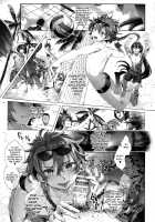 Fate/DT♂rder course: Alexander 2 Hirai / Fate/DT♂rder開位 [Ikezaki Misa] [Fate] Thumbnail Page 08