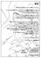 Takuzaki [Seura Isago] [The Idolmaster] Thumbnail Page 09