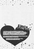 COMET:10 [Yuzuki Yua] [Fate] Thumbnail Page 04