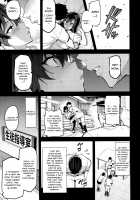 Akane wa Tsumare Somerareru / 茜ハ摘マレ 染メラレル [Takeda Hiromitsu] [Original] Thumbnail Page 08