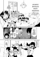 Anchovy Nee-san no Bouillon Panty Sakusen-ssu! / アンチョビ姐さんのブイヨンパンティ作戦ッス! [Kito Sakeru] [Girls Und Panzer] Thumbnail Page 05