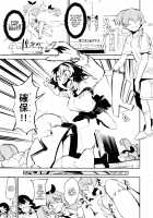 Anchovy Nee-san no Bouillon Panty Sakusen-ssu! / アンチョビ姐さんのブイヨンパンティ作戦ッス! [Kito Sakeru] [Girls Und Panzer] Thumbnail Page 06