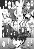 Watashi no, Onii-chan Extra / 私の、お兄ちゃん 描きおろし [Takei Ooki] [Original] Thumbnail Page 16
