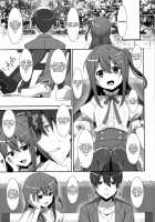 Watashi no, Onii-chan Extra / 私の、お兄ちゃん 描きおろし [Takei Ooki] [Original] Thumbnail Page 03
