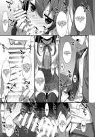 Watashi no, Onii-chan Extra / 私の、お兄ちゃん 描きおろし [Takei Ooki] [Original] Thumbnail Page 07