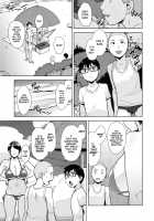 CONDENSED WIFE / コンデンス ワイフ [Sugi G] [Original] Thumbnail Page 04